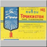 duschambeins (20).jpg